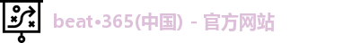 beats365